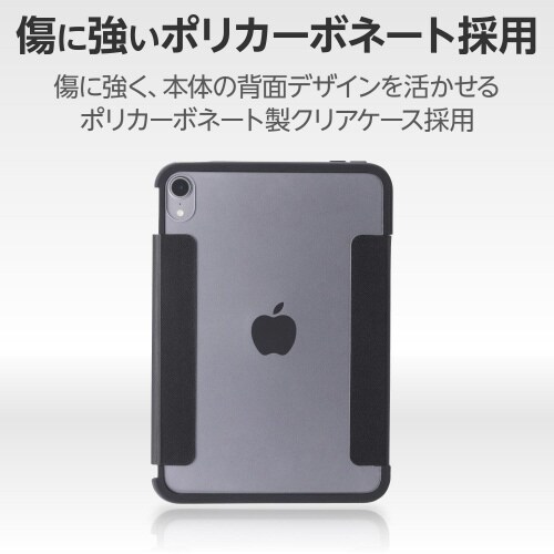 iPadminiA17Pro手帳型ケース耐衝撃 黒
