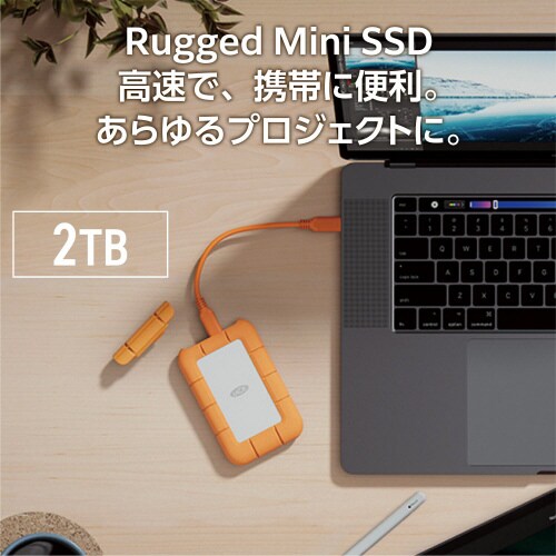 LaCieRuggedmini SSD 2TB