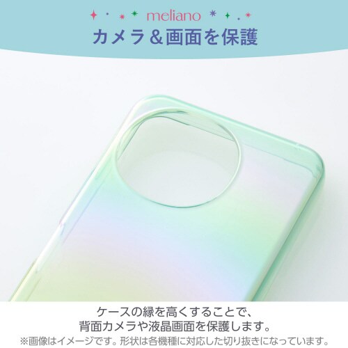 AQUOSsense9ケースソフトオーロラ緑