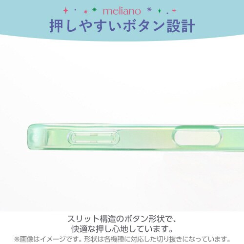 AQUOSsense9ケースソフトオーロラ緑