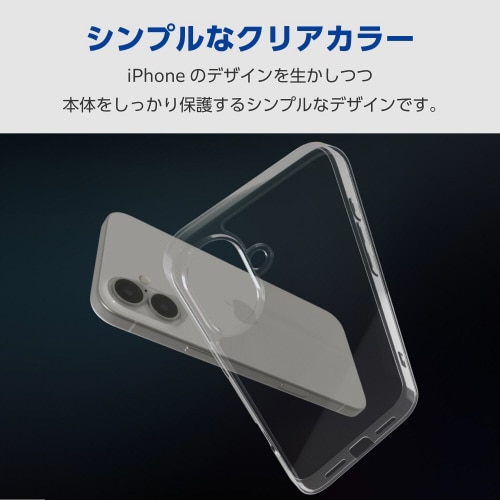 iPhone16Plusケースハイブリッド透明