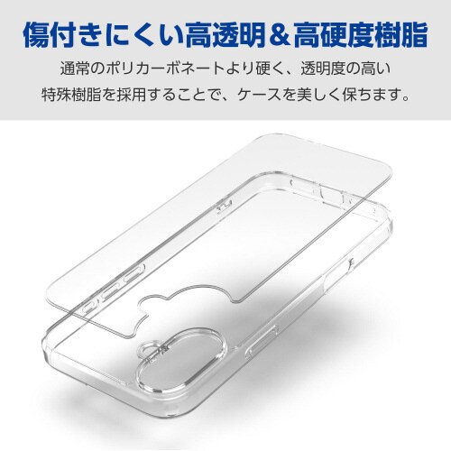 iPhone16Plusケースハイブリッド透明