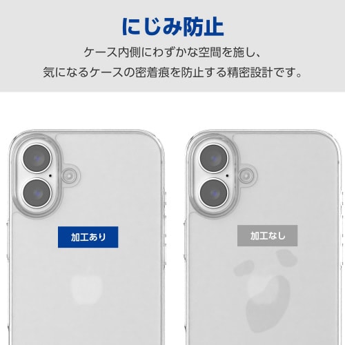 iPhone16Plusケースハイブリッド透明