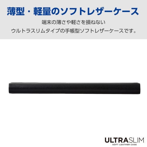 arrowsWe2Plusケースレザー黒