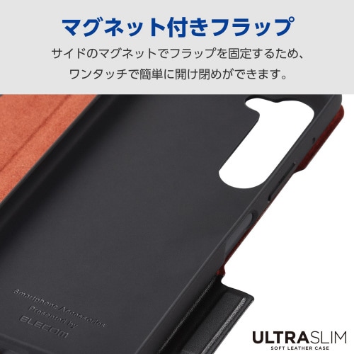 arrowsWe2Plusケースレザー黒