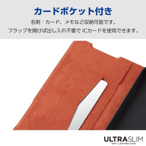 arrowsWe2Plusケースレザー黒