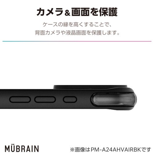 iPhone16ケースハイブリッド黒×透明緑