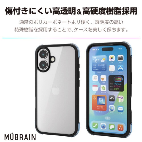 iPhone16ケースハイブリッド黒×透明緑