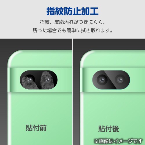 Pixel8aレンズカバーガラスフィルム