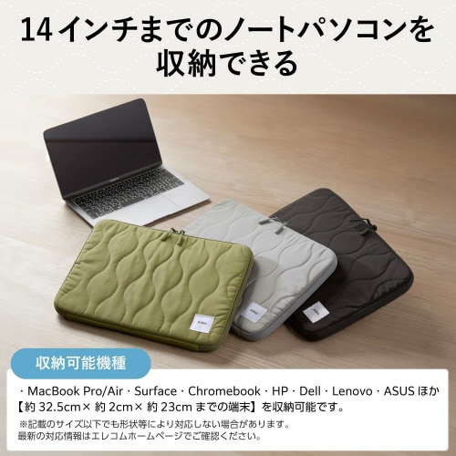 パソコンケース14インチオニオンステッチカーキ