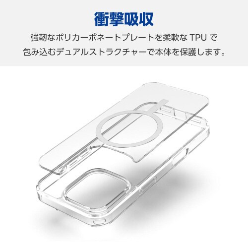 iPhone16Proケース衝撃吸収白