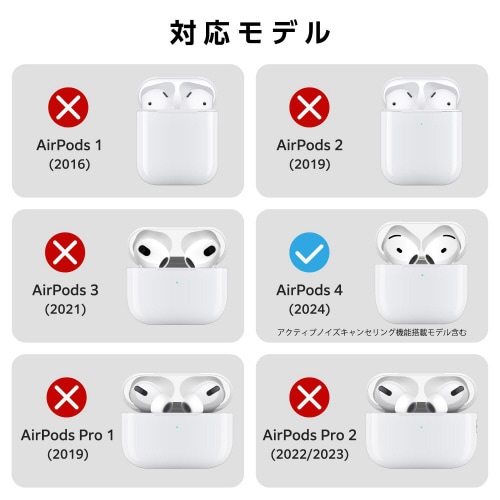 AirPods4耐衝撃ケース 落下防止 ピンク