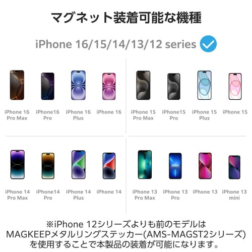 スマホリング マグネット 360度回転 白