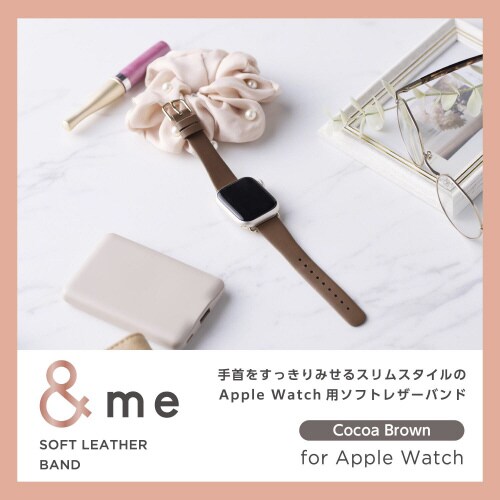 アップルウォッチSE レザーバンド ココアブラウン