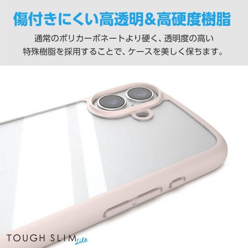 iPhone16ケース衝撃吸収ピンク