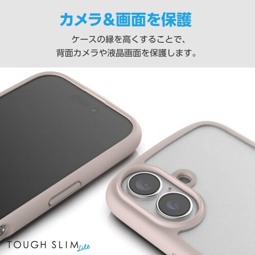 iPhone16ケース衝撃吸収ピンク