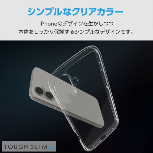 iPhone16Plusケース衝撃吸収透明