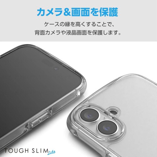 iPhone16Plusケース衝撃吸収透明
