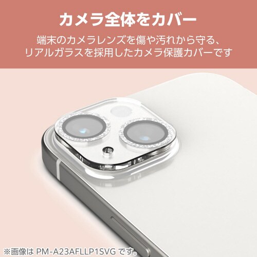 iPhone16/Plus カメラカバー シルバー