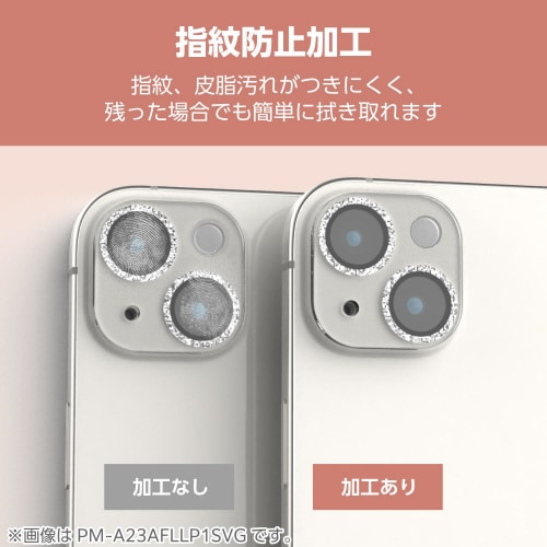 iPhone16/Plus カメラカバー シルバー