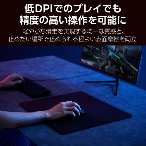 ゲーミングマウスパッドバランス5mm黒