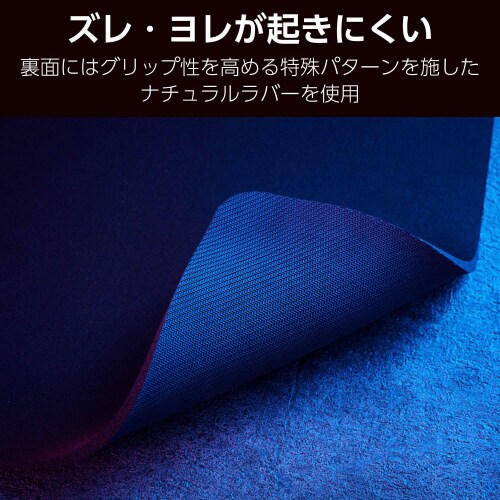 ゲーミングマウスパッドバランス5mm黒