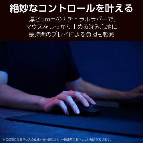 ゲーミングマウスパッドバランス5mm黒