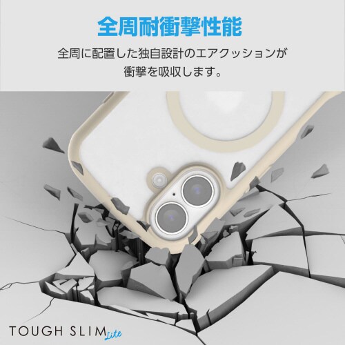 iPhone16ケーワイヤレス充電アイボリー