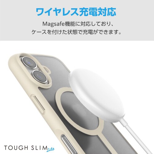 iPhone16ケーワイヤレス充電アイボリー