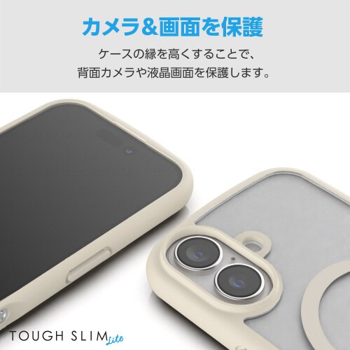 iPhone16ケーワイヤレス充電アイボリー