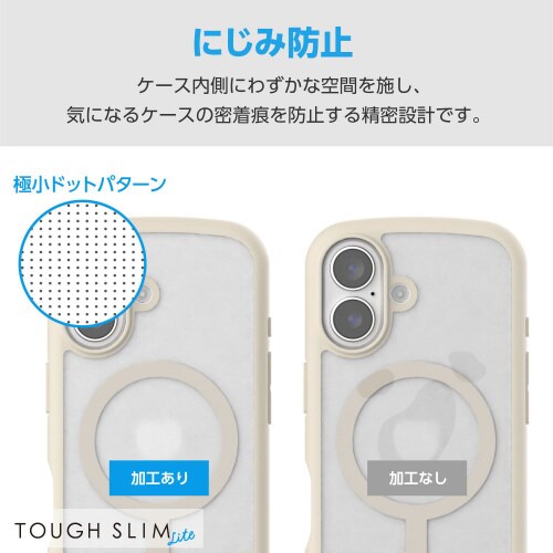 iPhone16ケーワイヤレス充電アイボリー