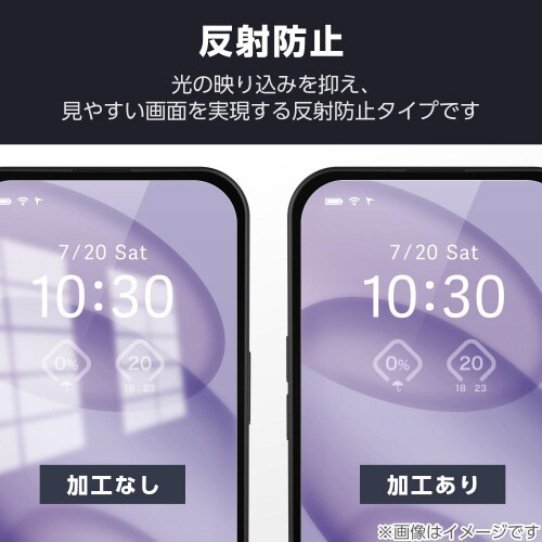 iPhone16ProMAXフィルム 反射防止抗菌