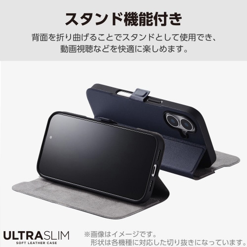 らくらくスマートフォンF−53E 手帳型ケース 青