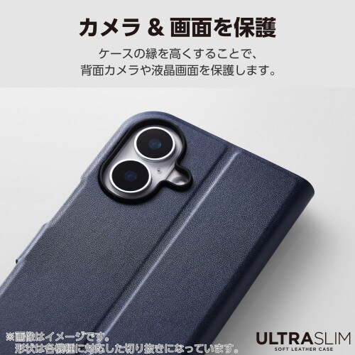 らくらくスマートフォンF−53E 手帳型ケース 青