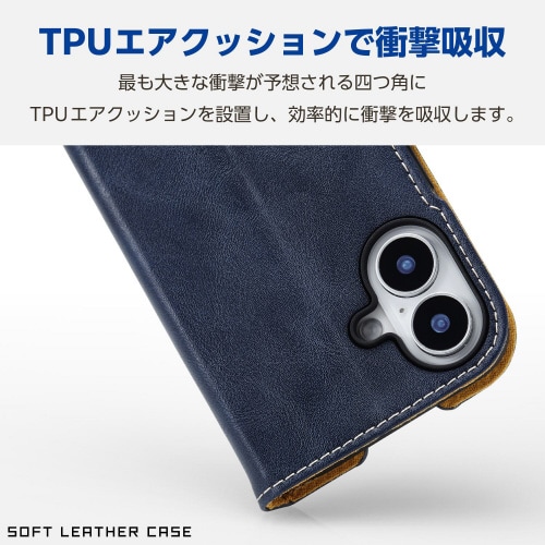 iPhone16ケースレザースリム紺