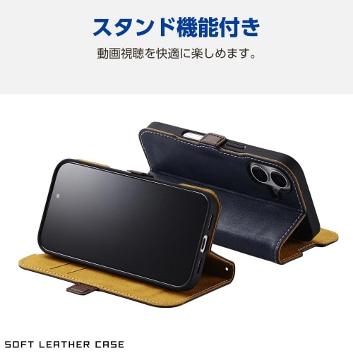 iPhone16ケースレザースリム紺