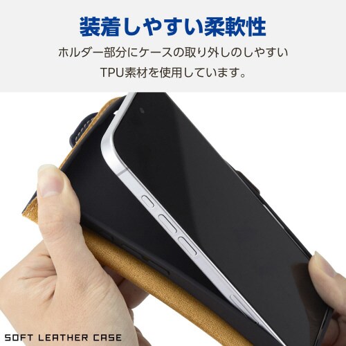 iPhone16ケースレザースリム紺