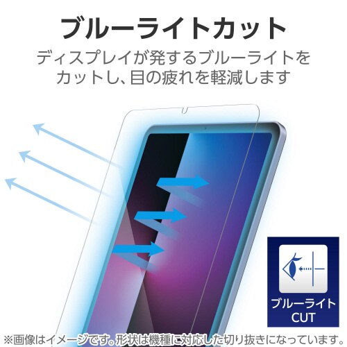 iPadminiA17ProガラスフィルムBLC