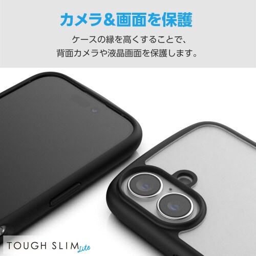 iPhone16ケース背面マット透明黒