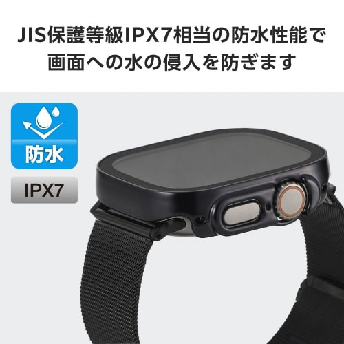 アップルウォッチ49mm フルカバー防水 黒