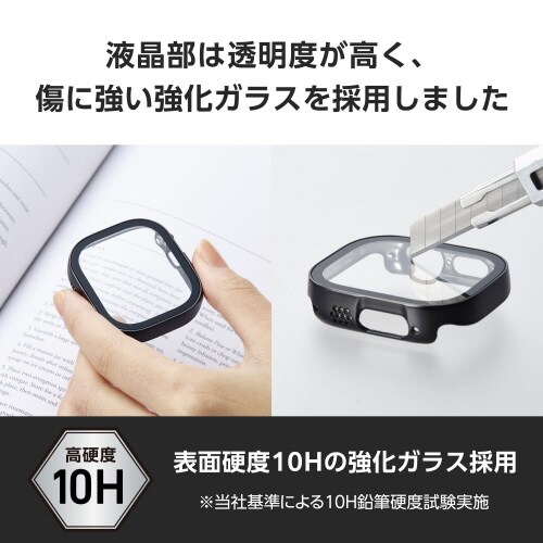 アップルウォッチ49mm フルカバー防水 黒