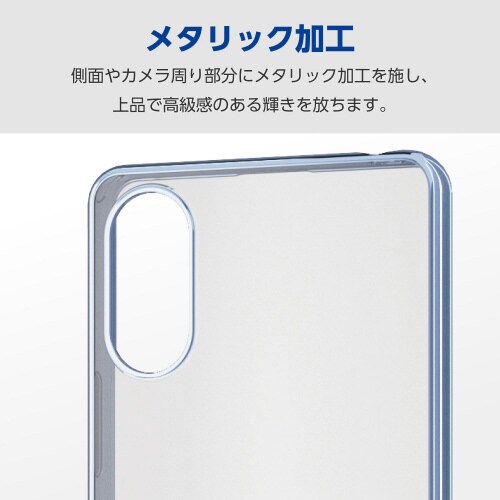 Xperia10VIケースソフトメタリック青
