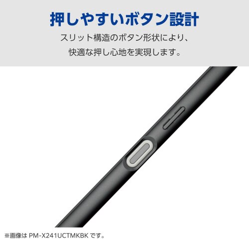 Xperia10VIケースソフトメタリック青