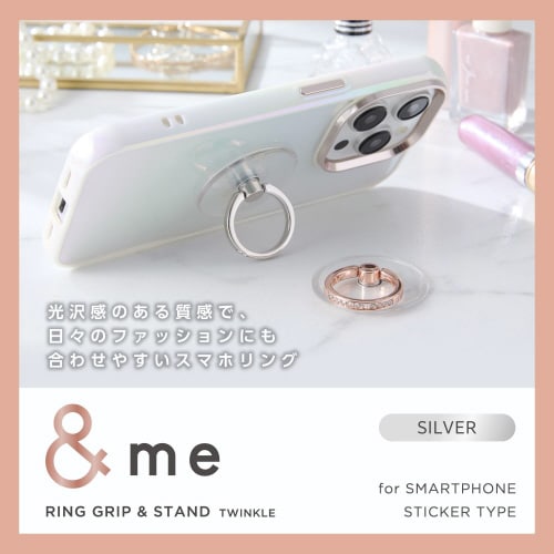 スマホリング 落下防止 ラインストーン シルバー