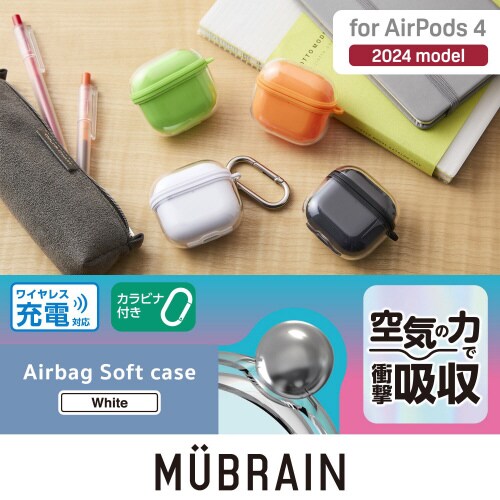 AirPods4 ソフトケース 衝撃吸収 ホワイト