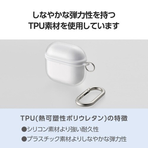 AirPods4 ソフトケース 衝撃吸収 ホワイト