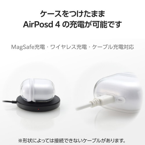 AirPods4 ソフトケース 衝撃吸収 ホワイト