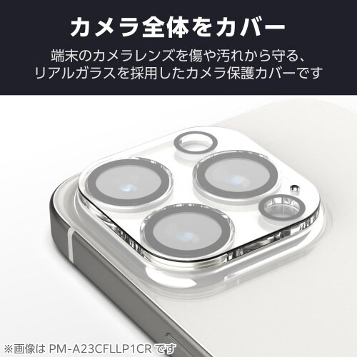 iPhone16Pro/MAXカメラカバー 超透明