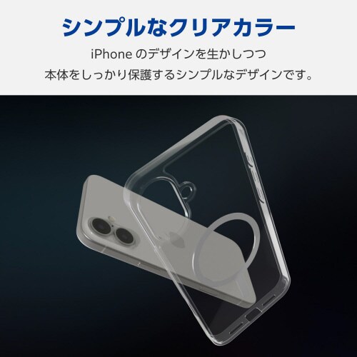 iPhone16Plusケースレザー超軽量黒