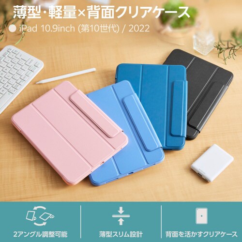iPad 第10世代 手帳型ケース 耐衝撃 ブルー